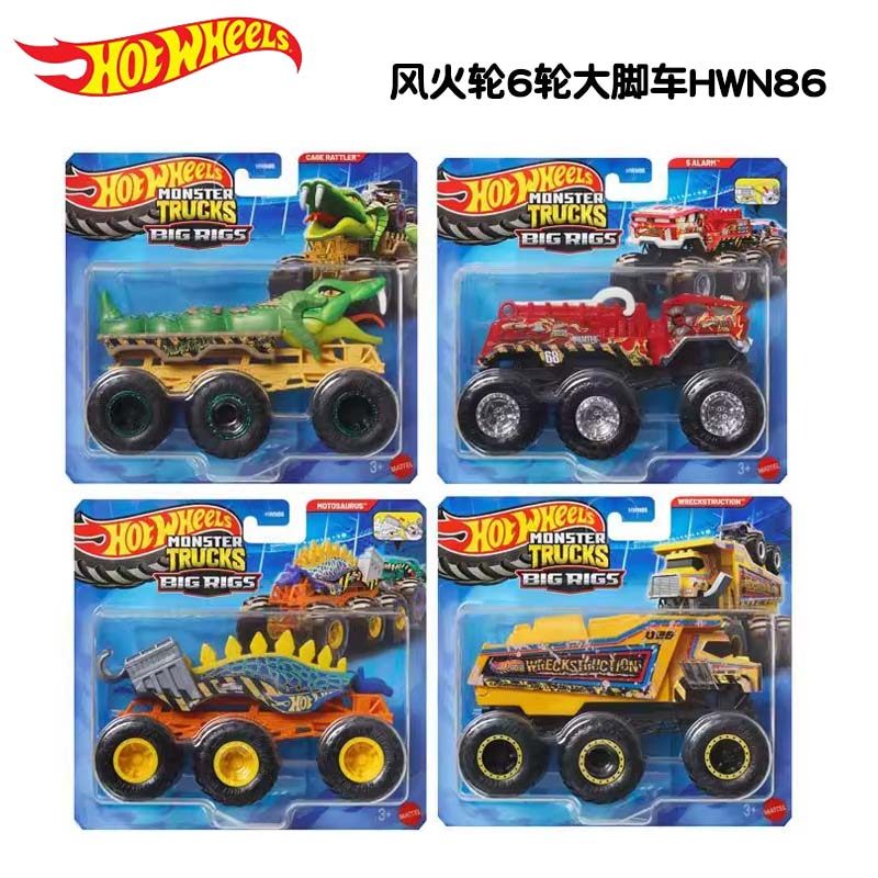 Hot Wheels Car Mainline - Carrinho Hot Wheels Original de 6
